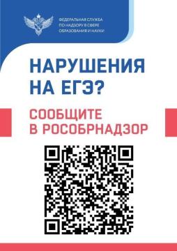 Платформа обратной связи 
в период ГИА 2025 году